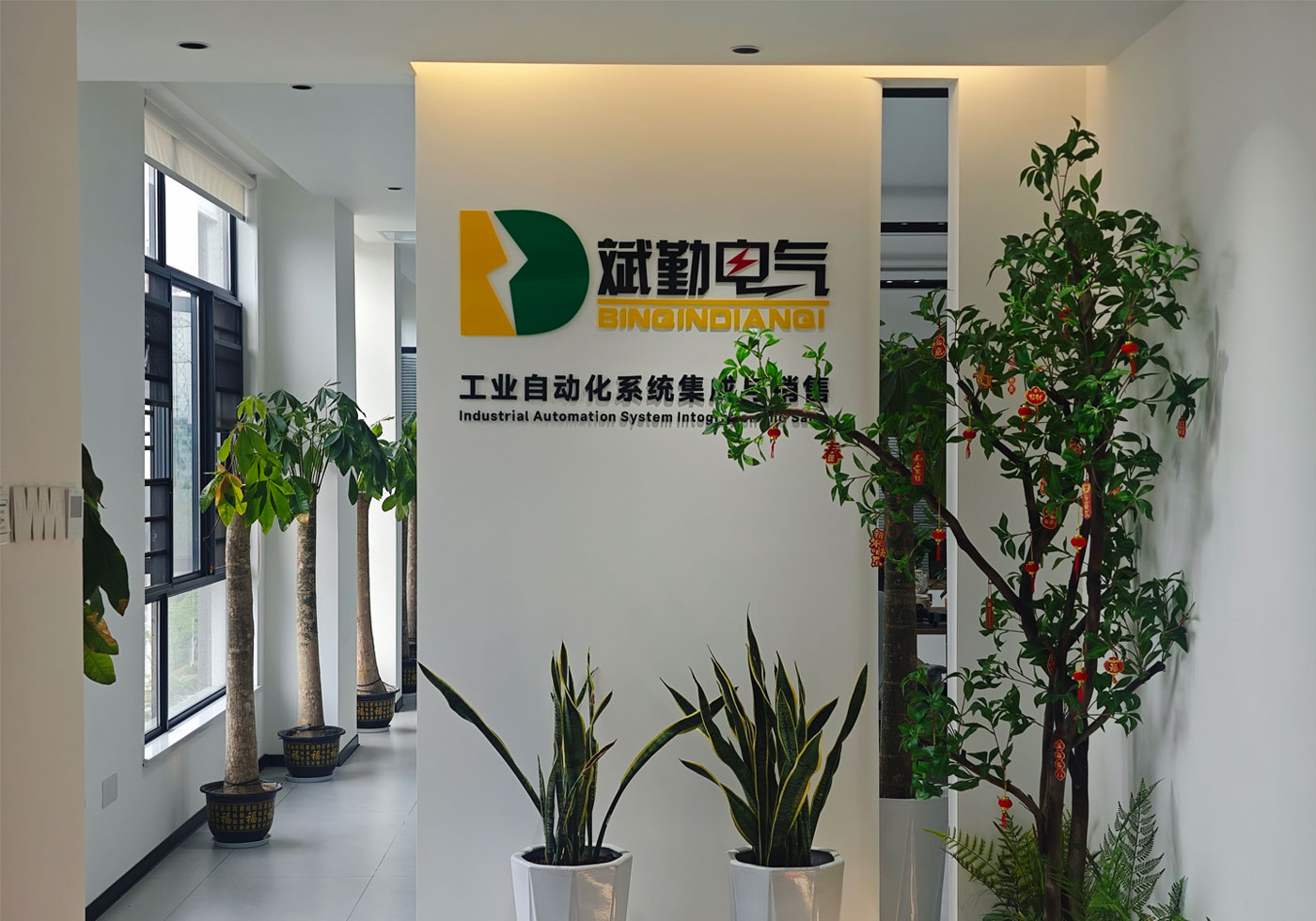 BINQIN ELECTRIC office signage